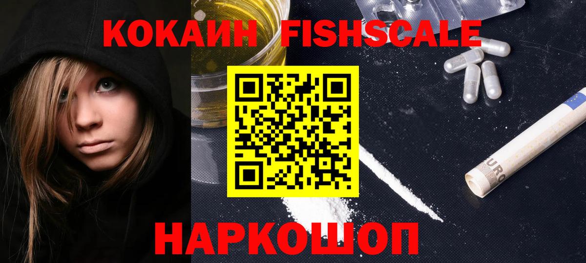 COCAIN Боливия  COCAIN VHQ  Вход с VPN  Советский 
