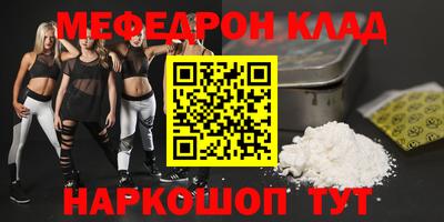 сатива Пыть-Ях