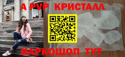 экстази Пушкино
