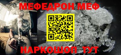 spice Пугачёв