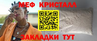 сатива Пыть-Ях