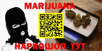 сатива Пыть-Ях