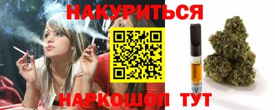 сатива Пыть-Ях