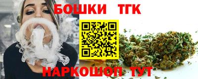 сатива Пыть-Ях