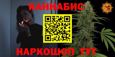 мяу мяу кристалл Рыбинск