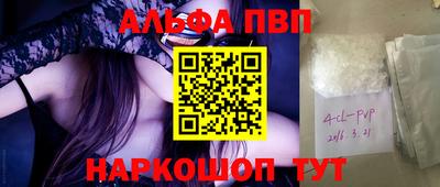 гашишное масло Рязань