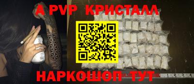 spice Пугачёв