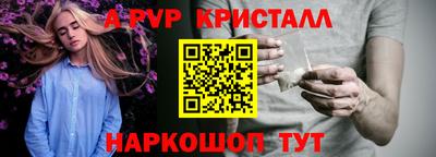 сатива Пыть-Ях