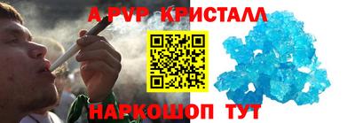 скорость mdpv Рузаевка