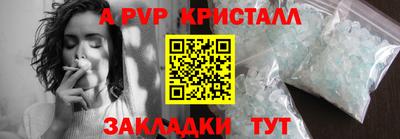 сатива Пыть-Ях