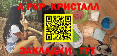 spice Пугачёв