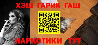 сатива Пыть-Ях