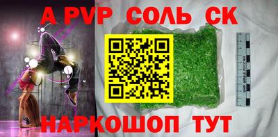 spice Пугачёв