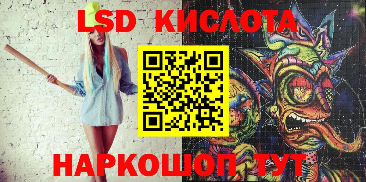 Марки NBOMe 1,5мг Советский