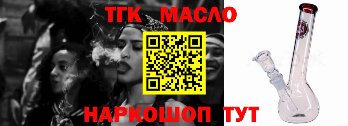 Метамфетамин Советский
