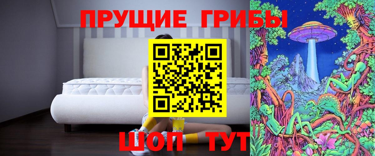 Гашиш  Марихуана  Экстази  Советский  Вход с VPN  Меф кристаллы  COCAIN 