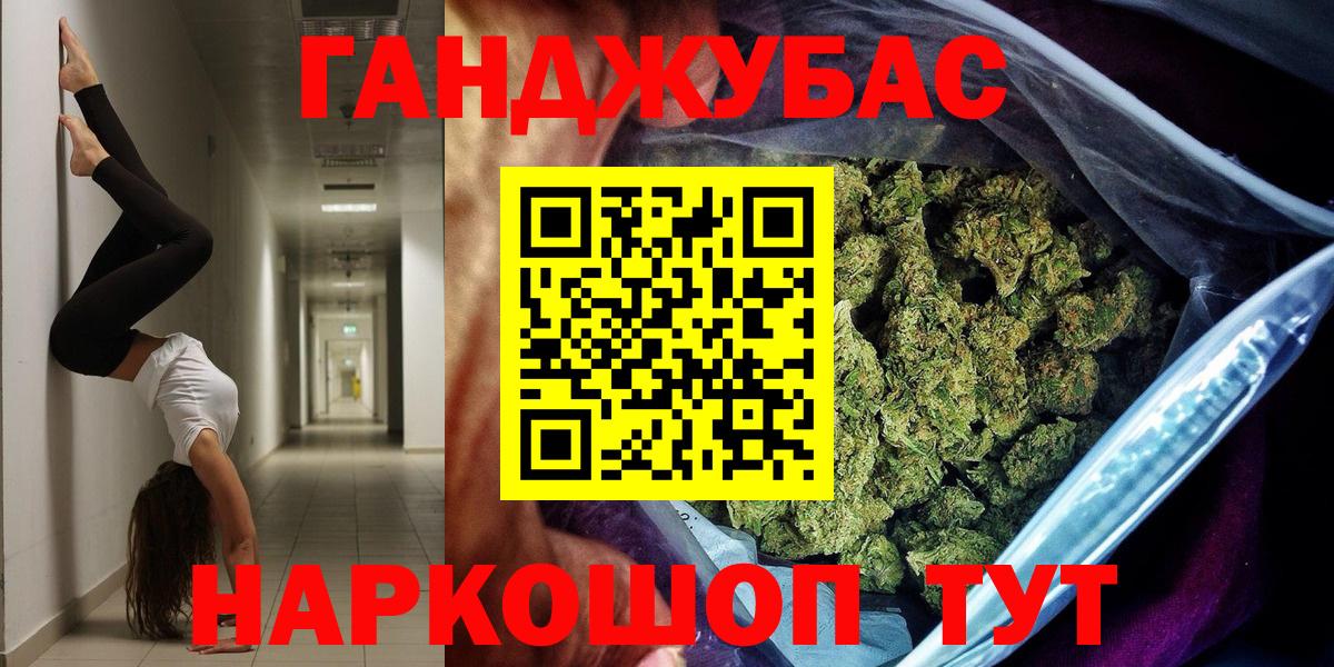 Канабис планчик  Вход с VPN  Шишки марихуана семена  Канабис Amnesia  Канабис план  Советский 